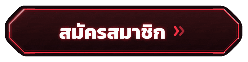 สมัครสมาชิก fast123 เริ่มเปิดบัญชีใหม่พร้อมตรวจสอบข้อมูลให้ครบ